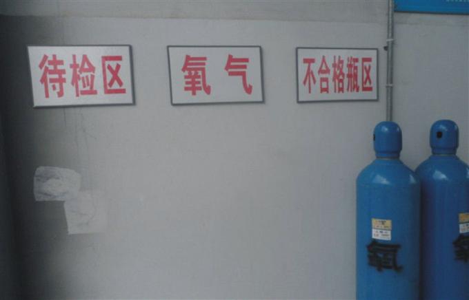 อุปกรณ์ออกซิเจนเหลวของประเทศจีนแบบคึกคู 50/100 Nm³ / hour ซัพพลายเออร์ออกซิเจนทางการแพทย์
