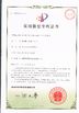 ประเทศจีน Hangzhou Union Industrial Gas-Equipment Co., Ltd. รับรอง
